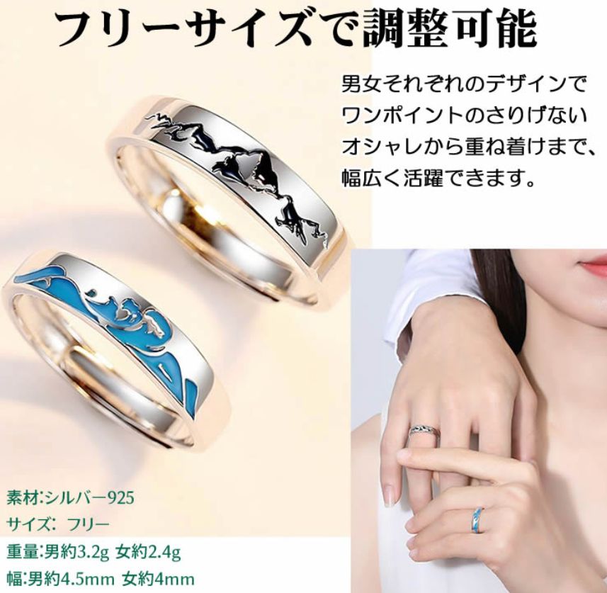 ペアリング Mountain&Seaリング シルバー925 2本セット - メルカリ