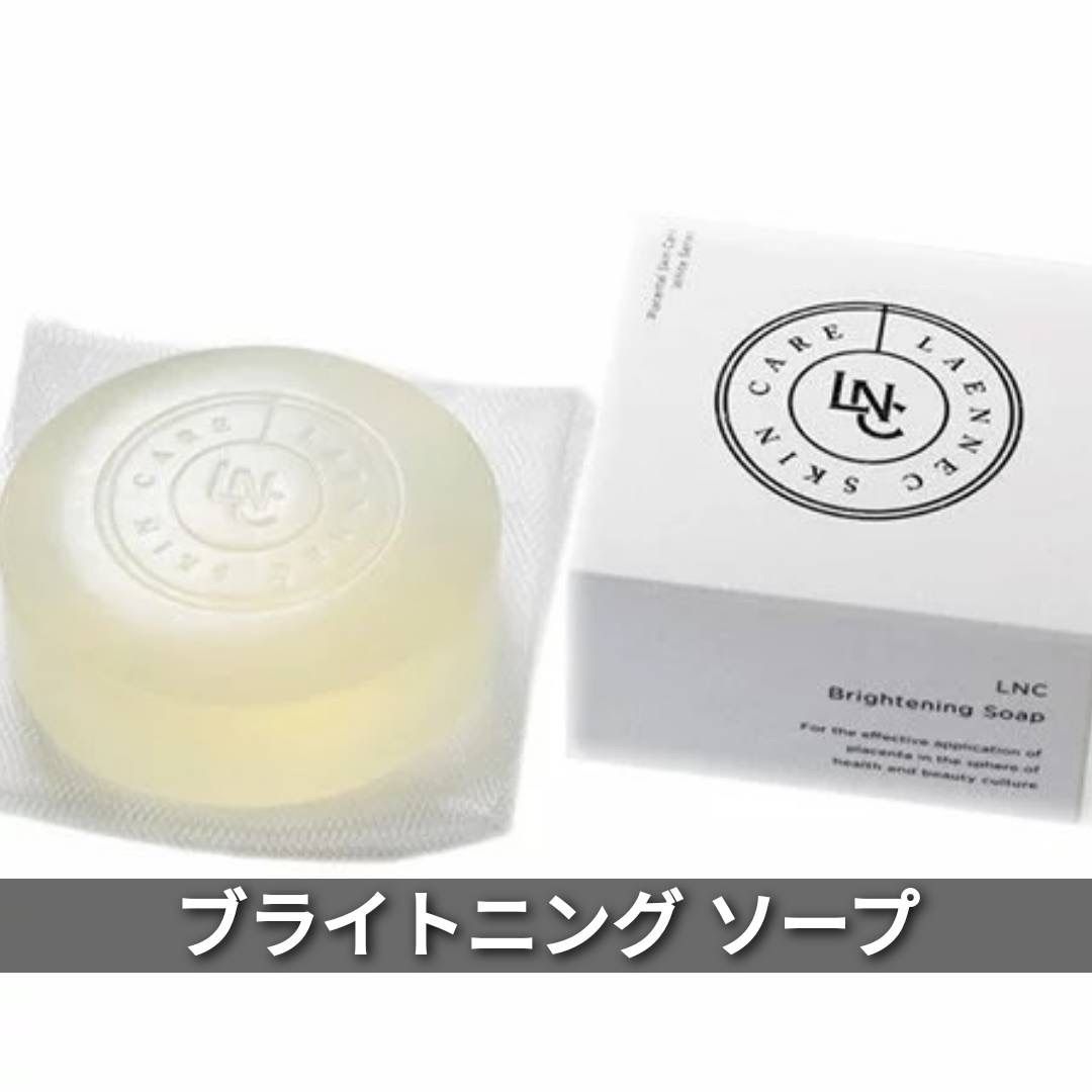 LNC ブライトニング ソープ 100g - メルカリ