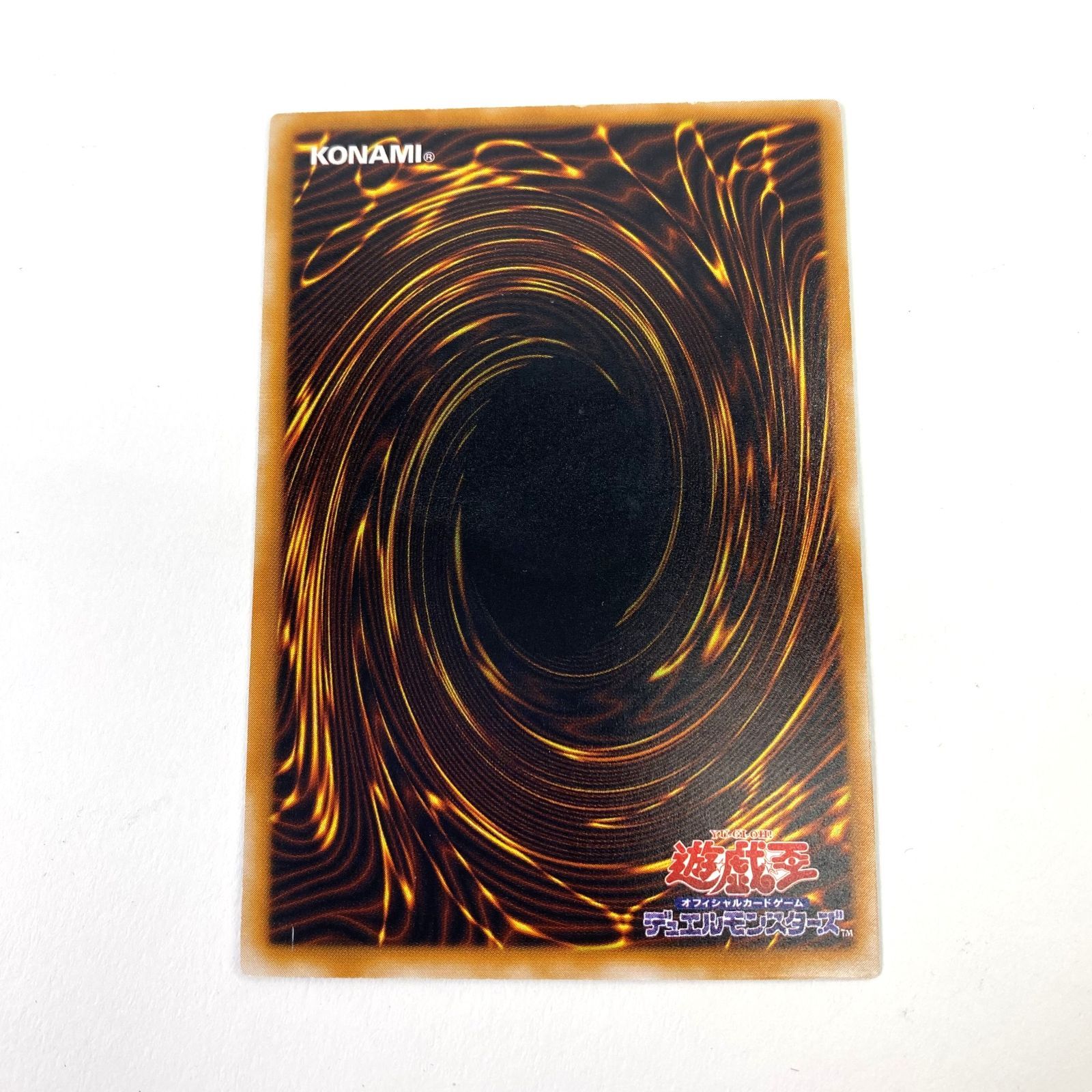 最終価格 遊戯王OCGデュエルモンスターズ カードゲーム ブラック