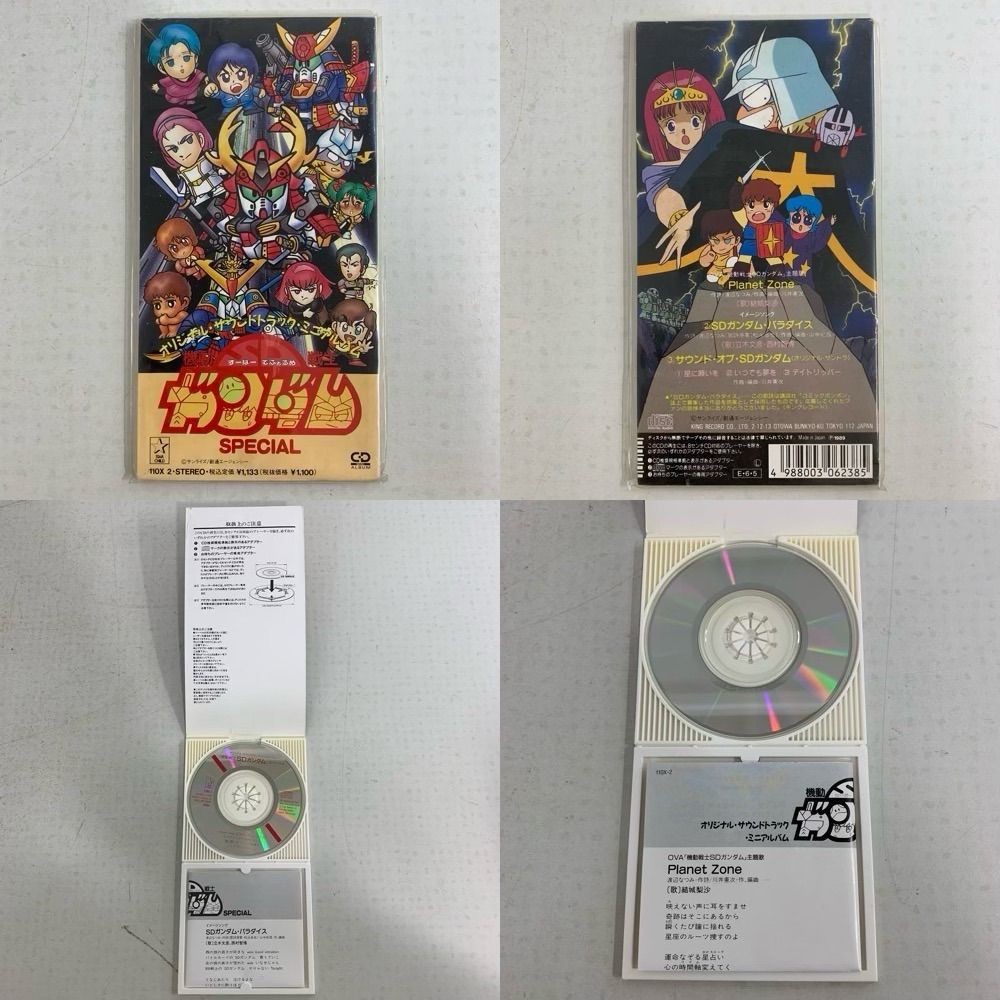 大橋マキ　.ピポパポ パトルくん 8センチ8cmシングルアニメ邦楽CD 8cm CD 大橋マキ ピポパポパトルくん アナウンサー フジテレビ アニメ