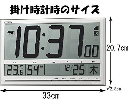 特価セール】リズム(RHYTHM) シチズン 掛け時計 置き時計 電波時計