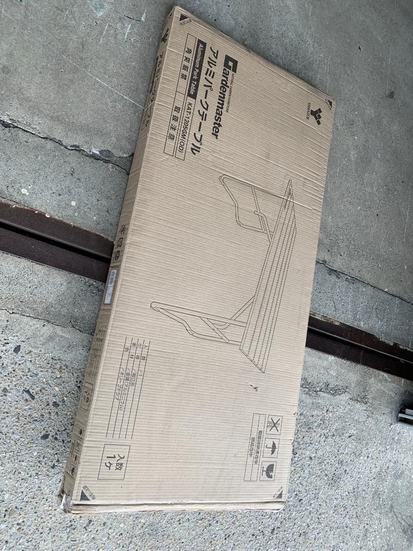 ガーデンテーブル