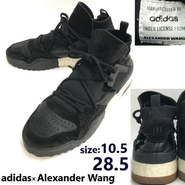 adidas originals × Alexander Wang AW BBALL|ハイカットスニーカー 10.5|28.5|black|黒 basketball|sneakers|Shoes|trainers◆sA-018
