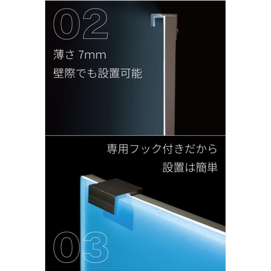 水槽バックライト