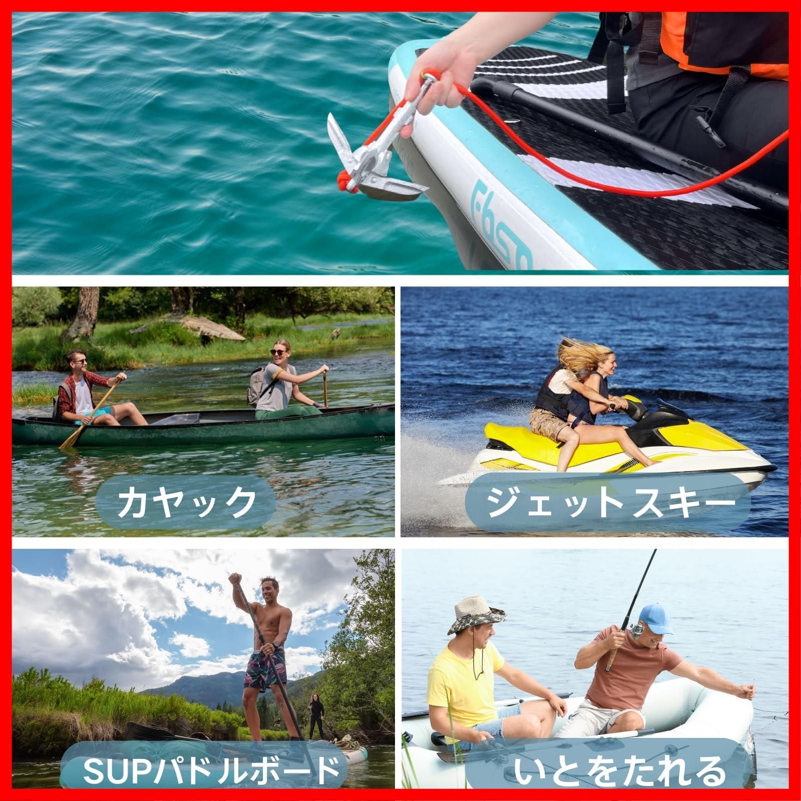 パドルボード（SUP）ジェットスキー用ボートアンカー 小型ボート