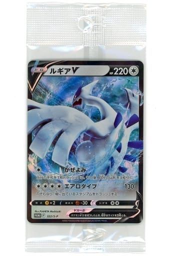 ルギアV（未開封） 322/S-P 傷有り ポケモンカード ポケカ