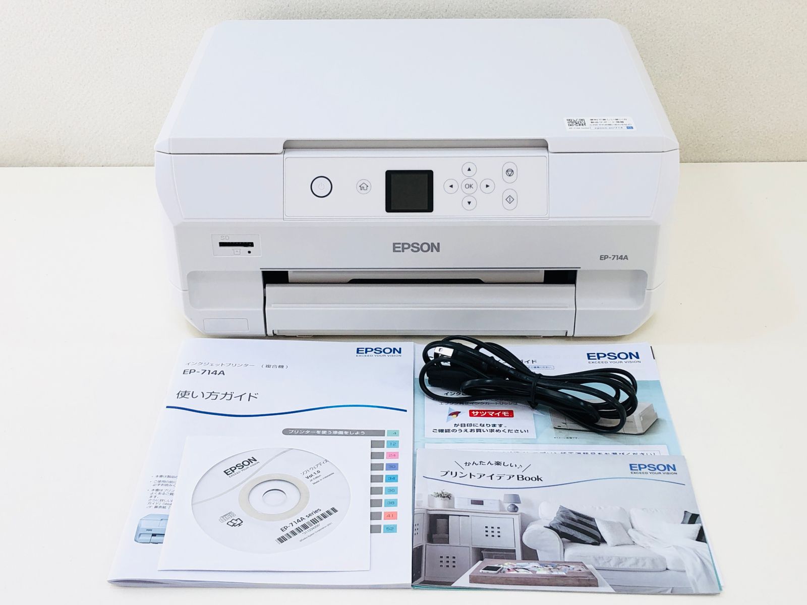 美品☆エプソン(EPSON) プリンター A4インクジェット複合機 カラリオ