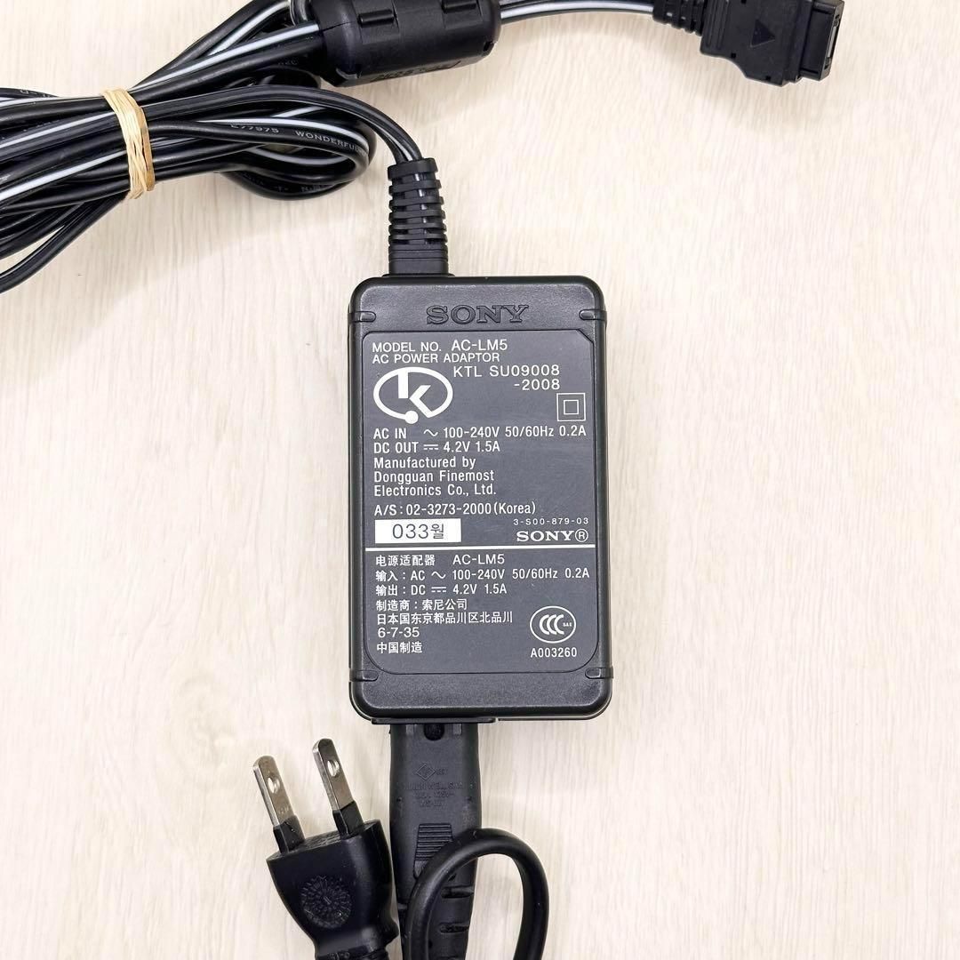 新品未開封品 SONY Cyber-shot サイバーショット AC-LM5A SONY AC-LM5 ソニー 純正品 ACアダプター 電源アダプタ