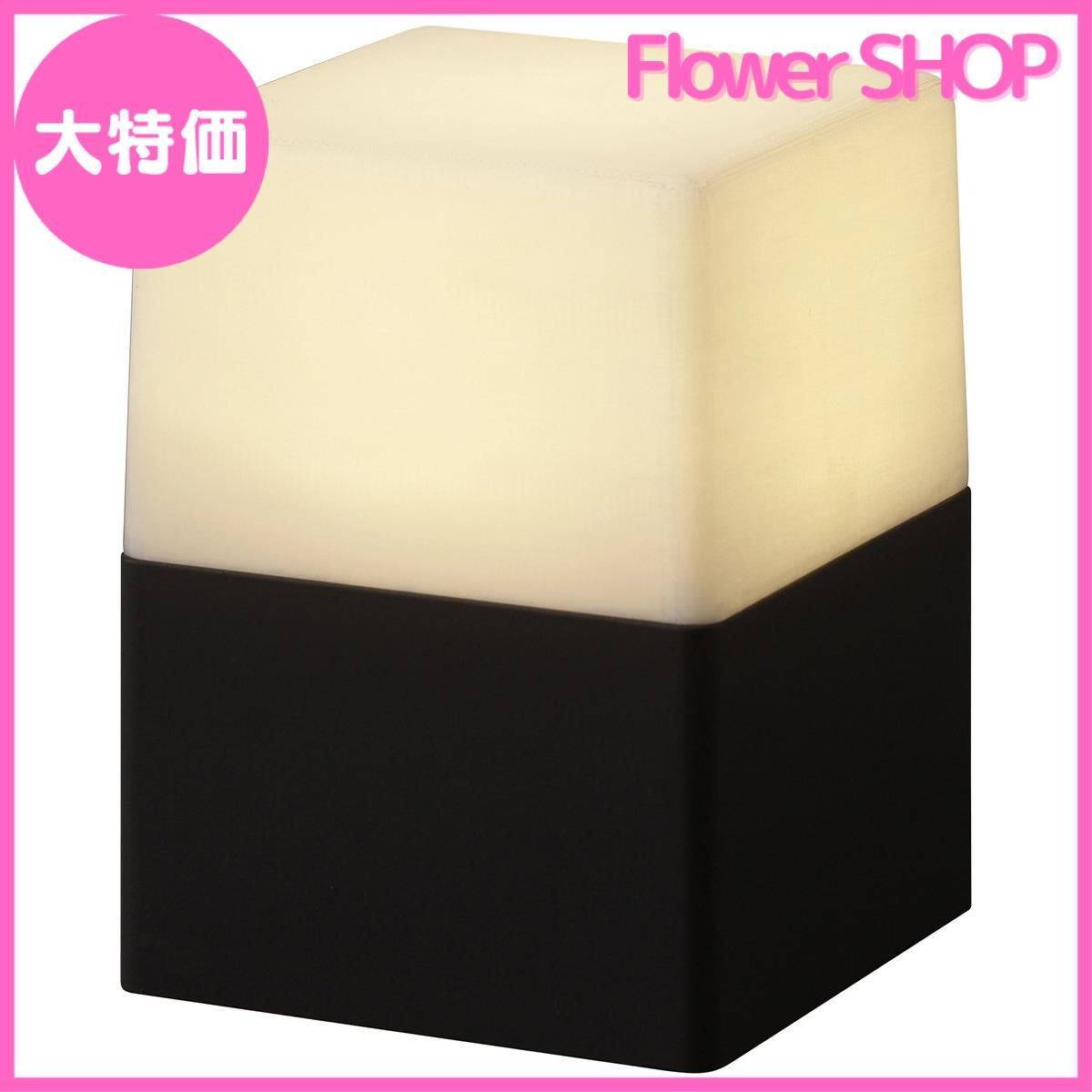 【セール中】タカショー ローボルト スタンドライト CUBE