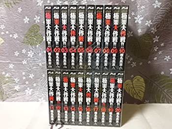 【中古】GS美神極楽大作戦!! 全20巻 (ワイド版)(少年サンデーコミックスワイド版)