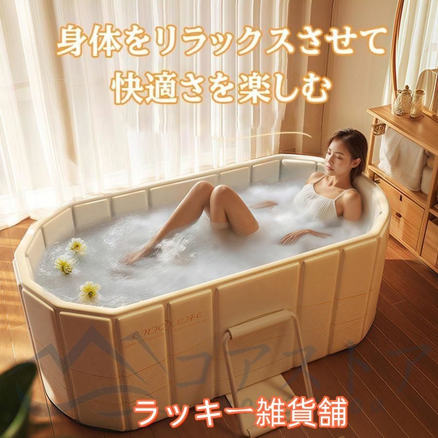 バスタブ