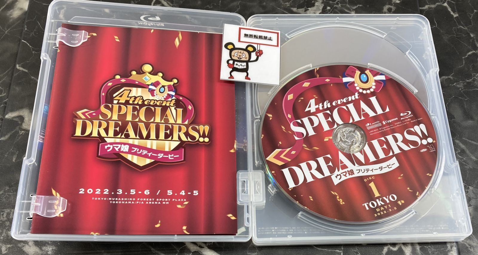 05. ウマ娘 プリティーダービー 4th EVENT SPECIAL DREAMERS!! Blu-ray