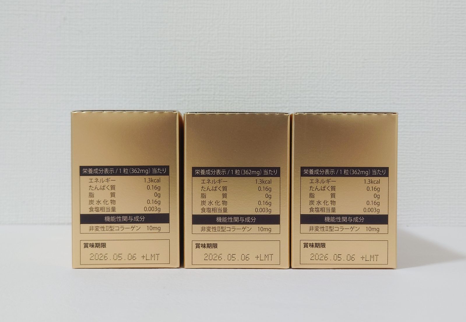 機能性表示食品
