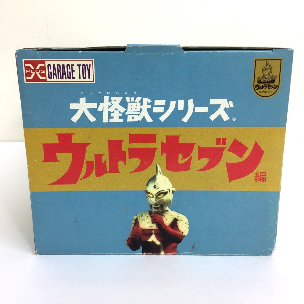 チブル星人