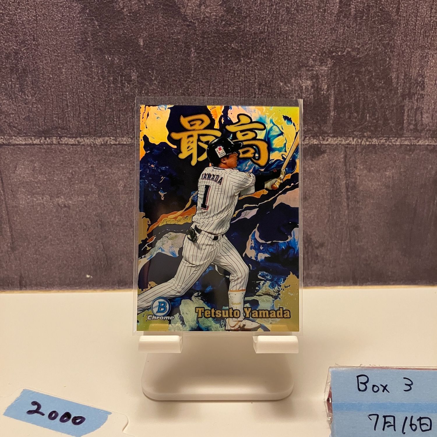 2022 Topps Bowman Chrome 山田哲人 43/50 東京ヤクルト