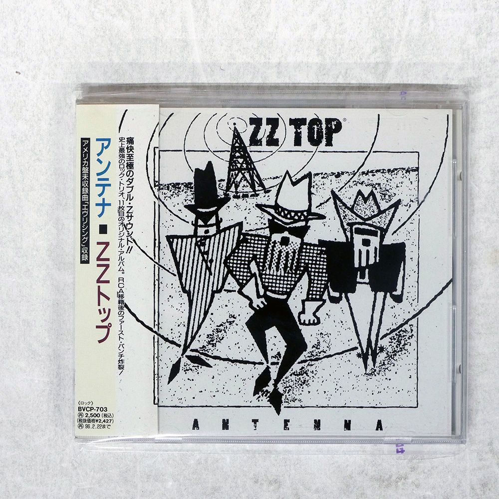 帯 国内盤 ZZ TOP/ANTENNA/RCA BVCP703 CD □ - メルカリ