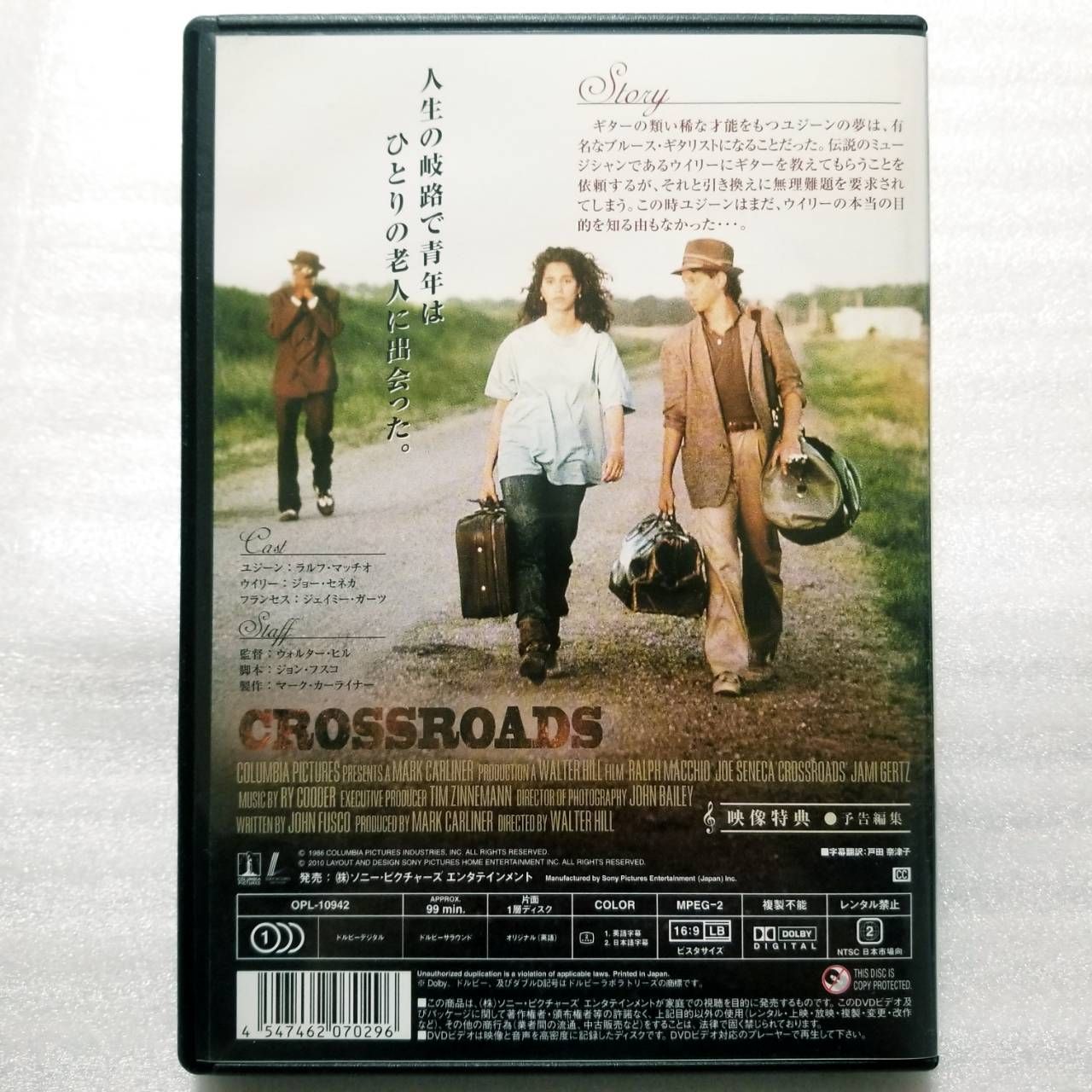 CROSSROAD（クロスロード） DVD 81HOC639i0L._AC_UF350,