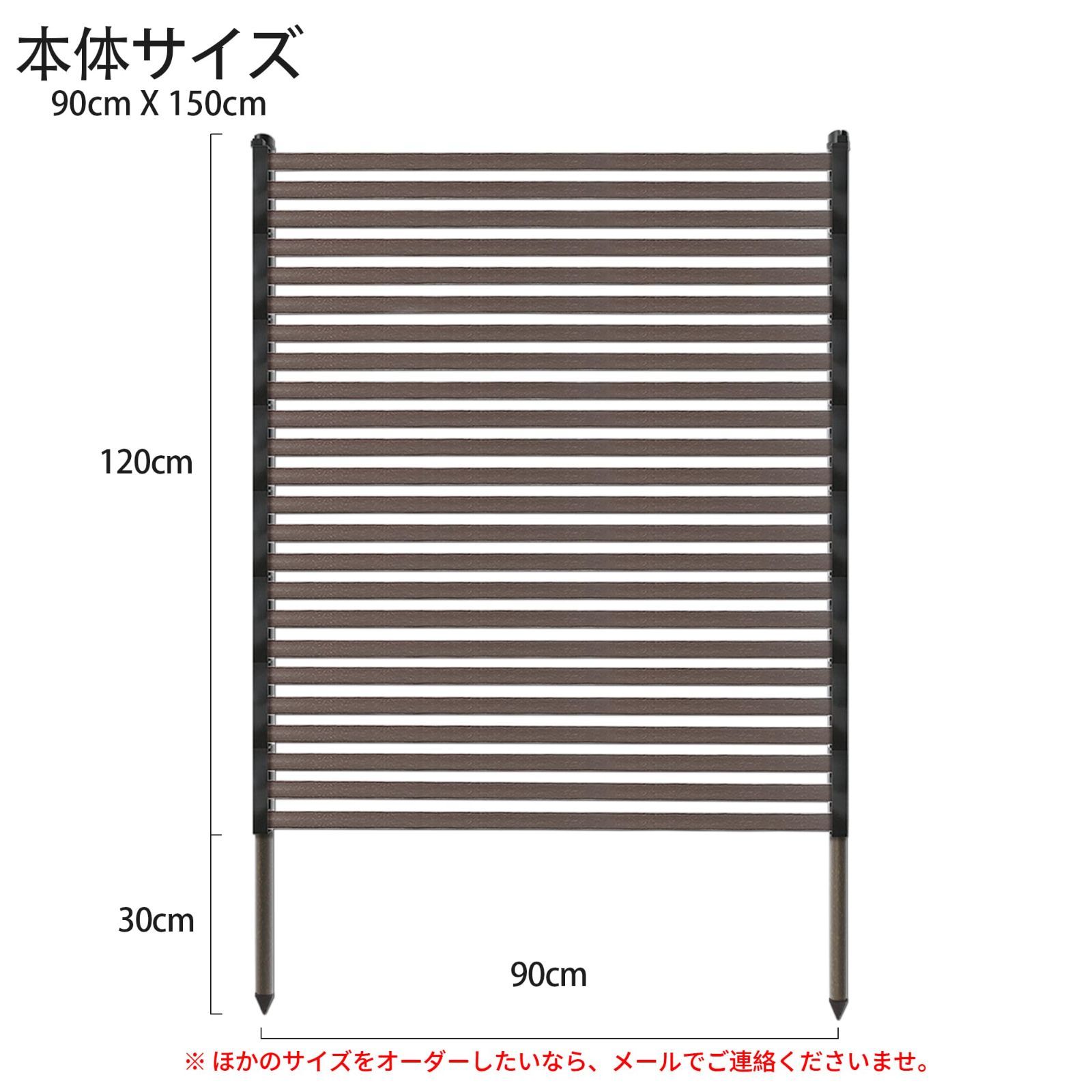 花壇 エクステリア ラティス ルーバー ガーデン 間仕切り ガーデニング 垣 日よけ 幅90×高さ150cm フラワートレリス DIY 屋外 組立簡単 ボーダーフェンス 柵 目隠しフェンス 庭 Caroeas