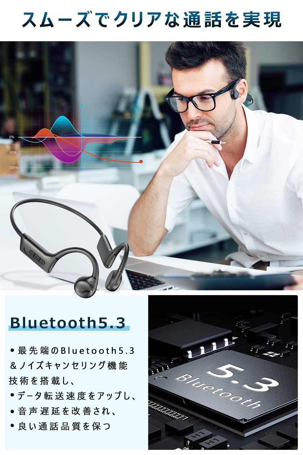 最新骨伝導技術 Bluetooth5.3+EDR搭載】骨伝導イヤホン bluetooth 人気