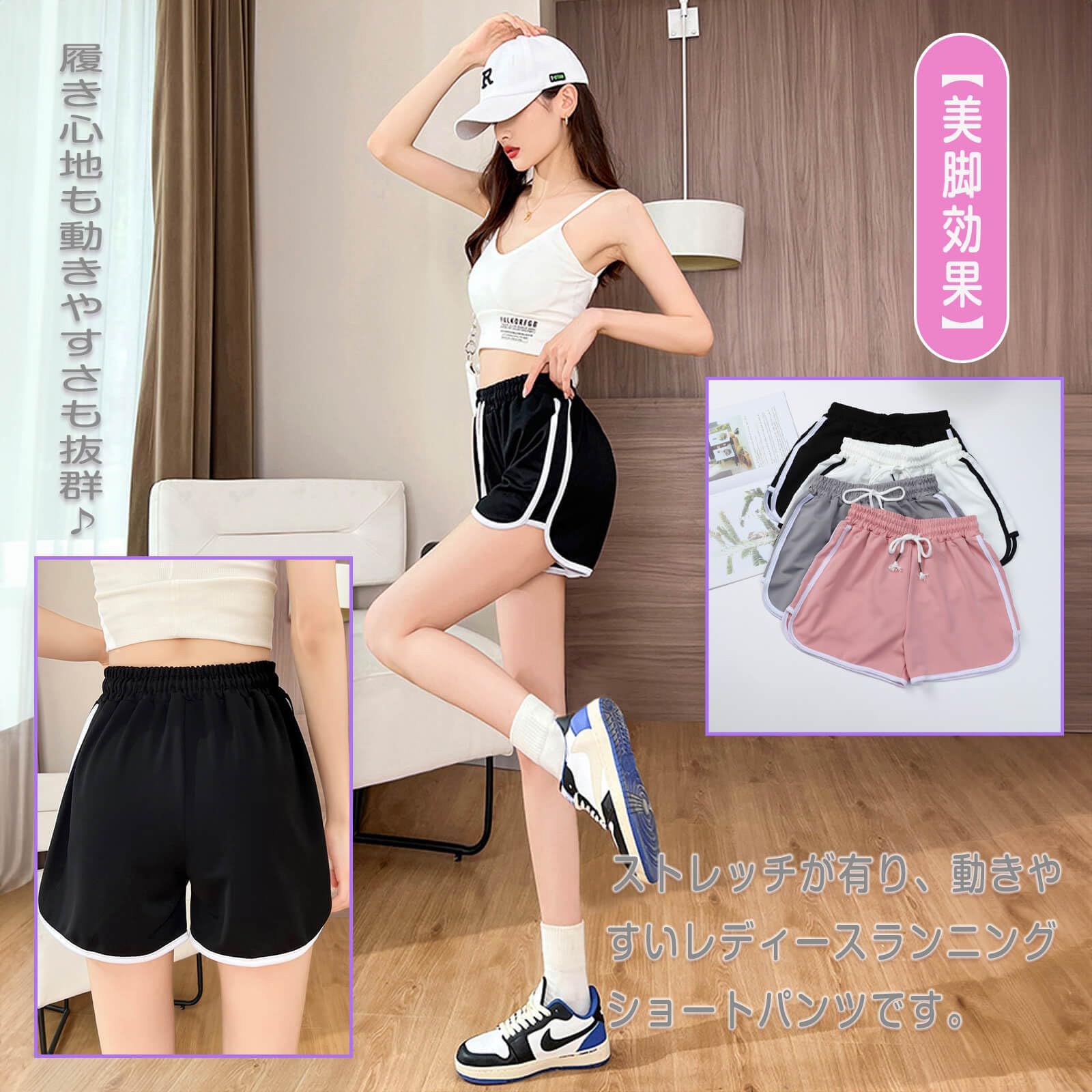 【通販 人気】 迅速発送】fourfivesixはる レディース ショートパンツ 短パン パンツ
