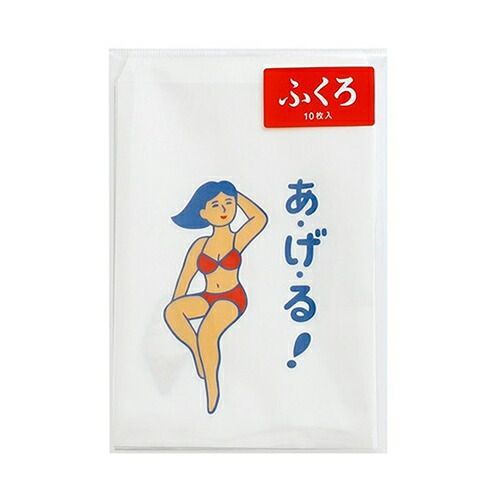 まとめ ハイタイド ペーパーバッグ おすそわけ袋 F CF039-F ×25セット