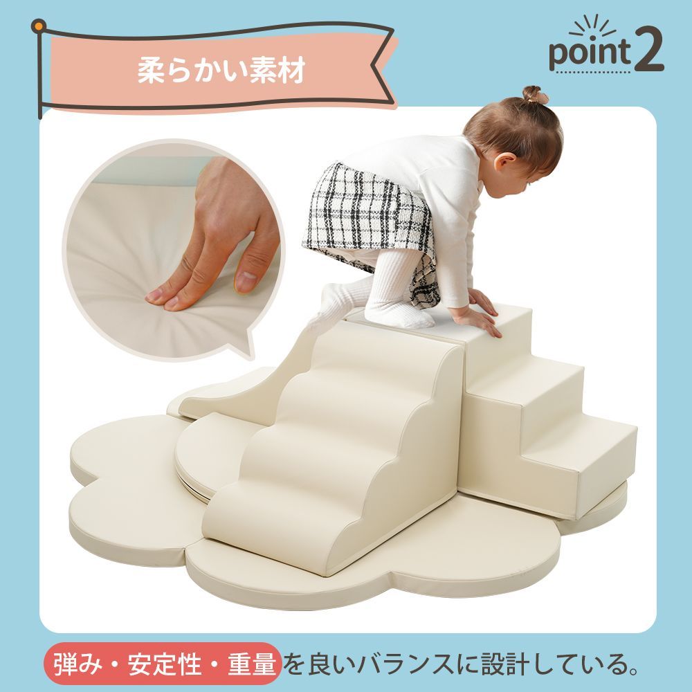 ｜ソフトブロックアスレチック玩具｜クッション付き滑り台＆階段｜布製大型室内遊具｜キッズスペース向け｜ベージュ｜N509P272808A
