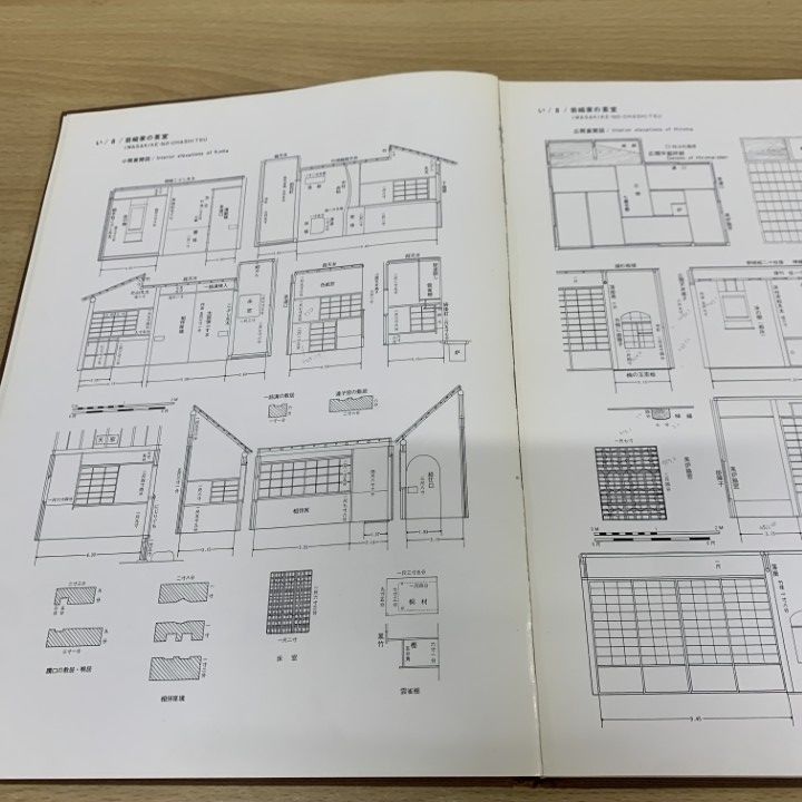 茶室の展開図 著者:北尾春道 △01)【同梱不可】茶室の展開図 改訂版/北尾春道/光村推古書院