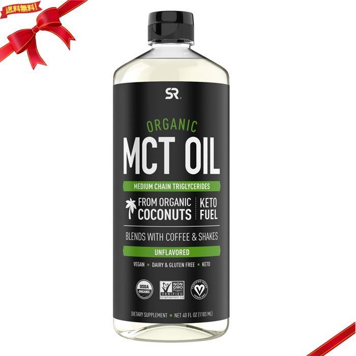 スポーツリサーチ オーガニックMCTオイル 1183mL