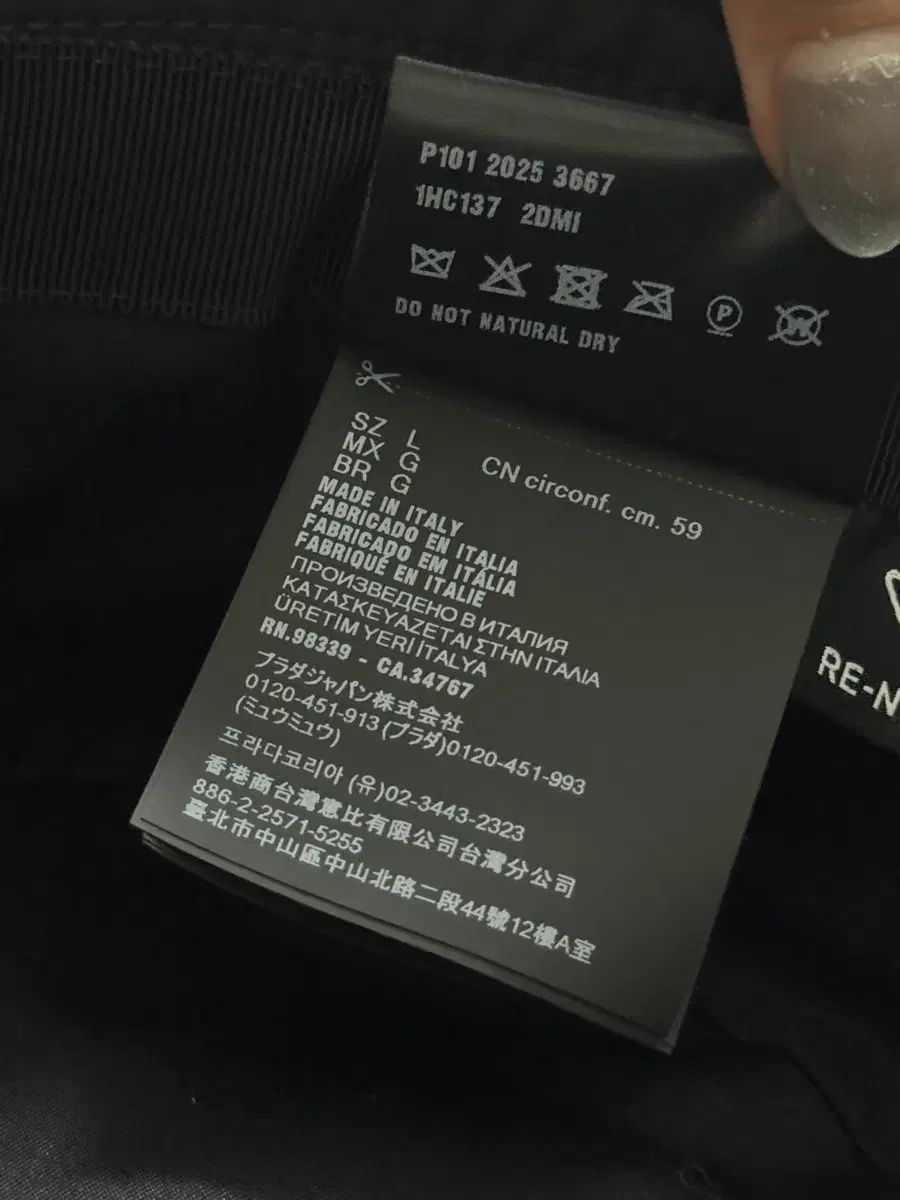 バケットハット