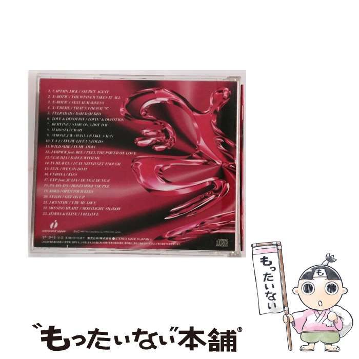 海外コンビニコラボ公式限定商品 NONSTOP MEGAMIX Dancemania 7 日本限定