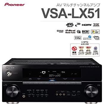 【中古】Pioneer VSA-LX51 AVマルチチャンネルアンプ 中古】パイオニア AVマルチチャンネルアンプ VSA-LX51 中古】Pioneer