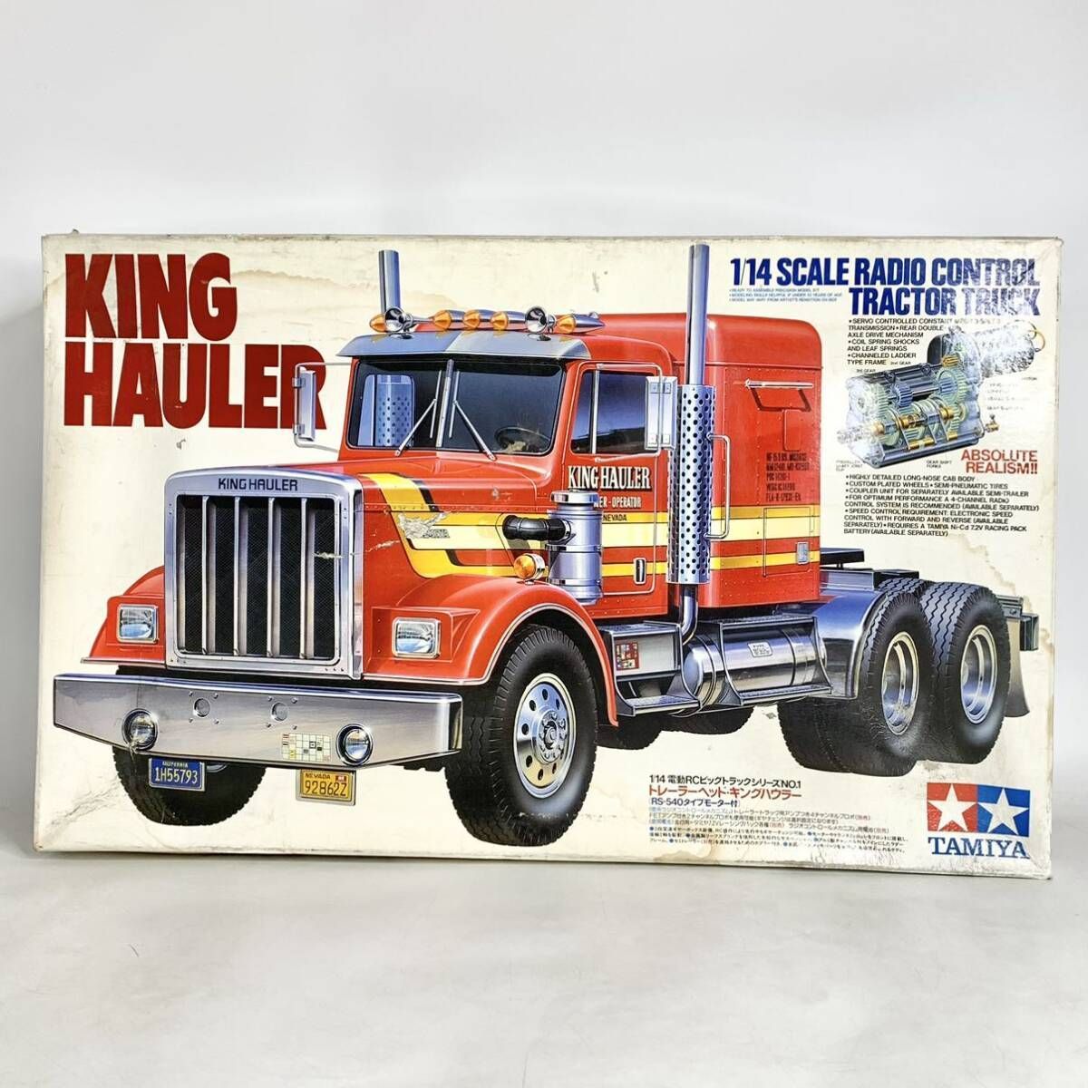 空箱 タミヤ トレーラーヘッド キングハウラー KING HAULER 1/14 電動RC ビッグトラック プラモデル TAMIYA 56301 元箱  現状品 - メルカリ