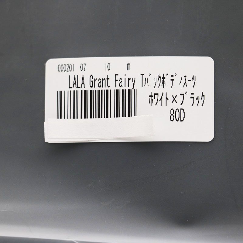 新品未開封 グラントイーワンズ LaLa Grant Fairy Tバックボディスーツ 