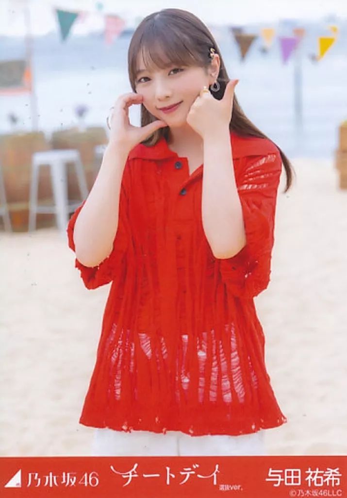 与田祐希 生写真 まとめ売り 乃木坂46 生写真 与田祐希 まとめ売り 7枚 - メルカリ