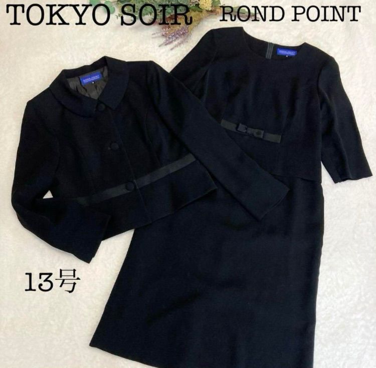 美品】大きいサイズ 13号東京ソワール ROND POINT 礼服 喪服 - メルカリ