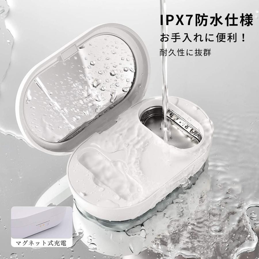 IPX7防水 コンタクト洗浄機 超音波 水洗い可 コンタクト 洗浄器 自動 洗浄 花粉 コンタクトケースケア クリーニングボックス ミニ タンパク 充電式