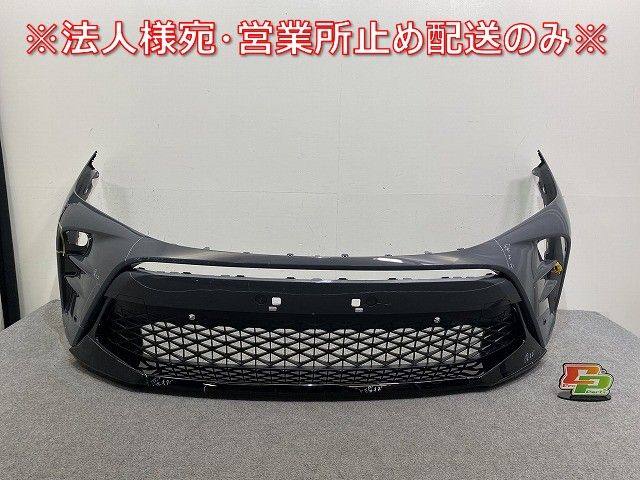 クラウン スポーツ AZSH36W 純正 フロント バンパー 52119-30P70 アッシュ 1M2 トヨタ 143922