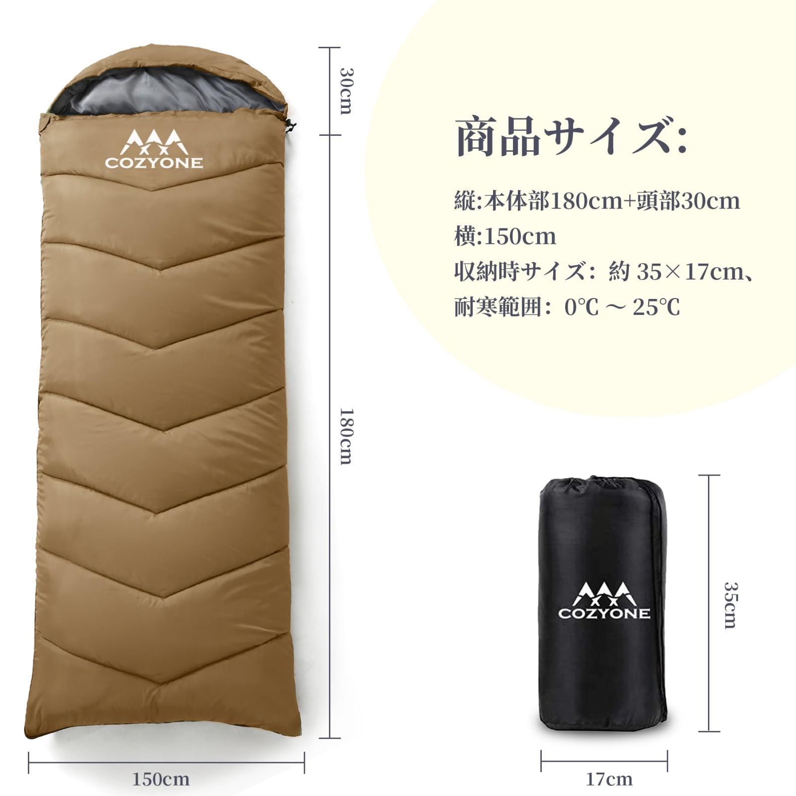 寝袋 夏用 冬用 【超軽量・防水】 Cozyone オールシーズン 寝袋 4in1多機能 シュラフ 1Kg 1.4Kg 1.8Kgコンパクト 封筒型  軽量 中綿 快適温度 -5℃ -15℃ 保温 丸洗い可能 収納パック付き キャンプ アウトドア コンパクト 登 - メルカリ