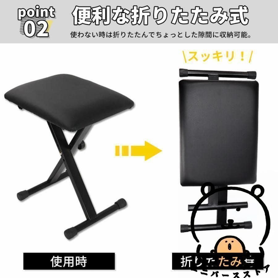 電子キーボード