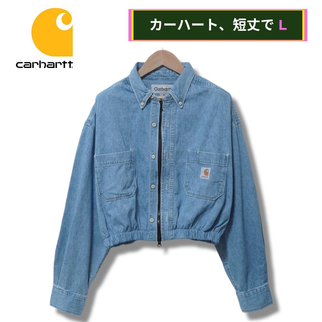 Carhartt デニムジャケット クロップド丈 インディゴ カーハート クロップド丈 デニムシャツ ジャケット L相当