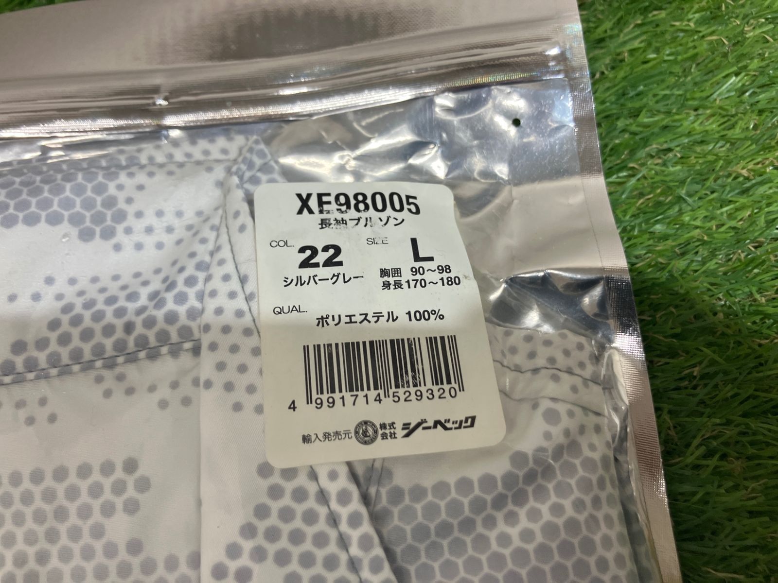 XEBECジーベック♪空調服スターターキットブルゾン付♪XS23011|XE98005♪アクトツール富山店♪レ
