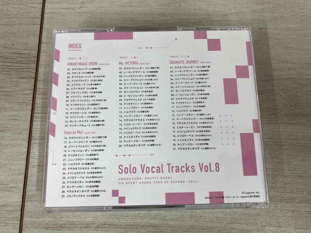 CD ウマ娘 プリティーダービー Solo Vocal Tracks Vol.8