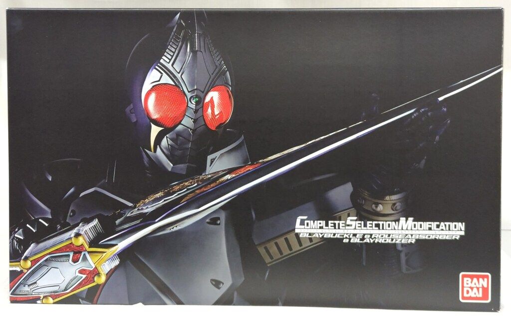 バンダイ コンプリートセレクションモディフィケ-ション 仮面ライダー