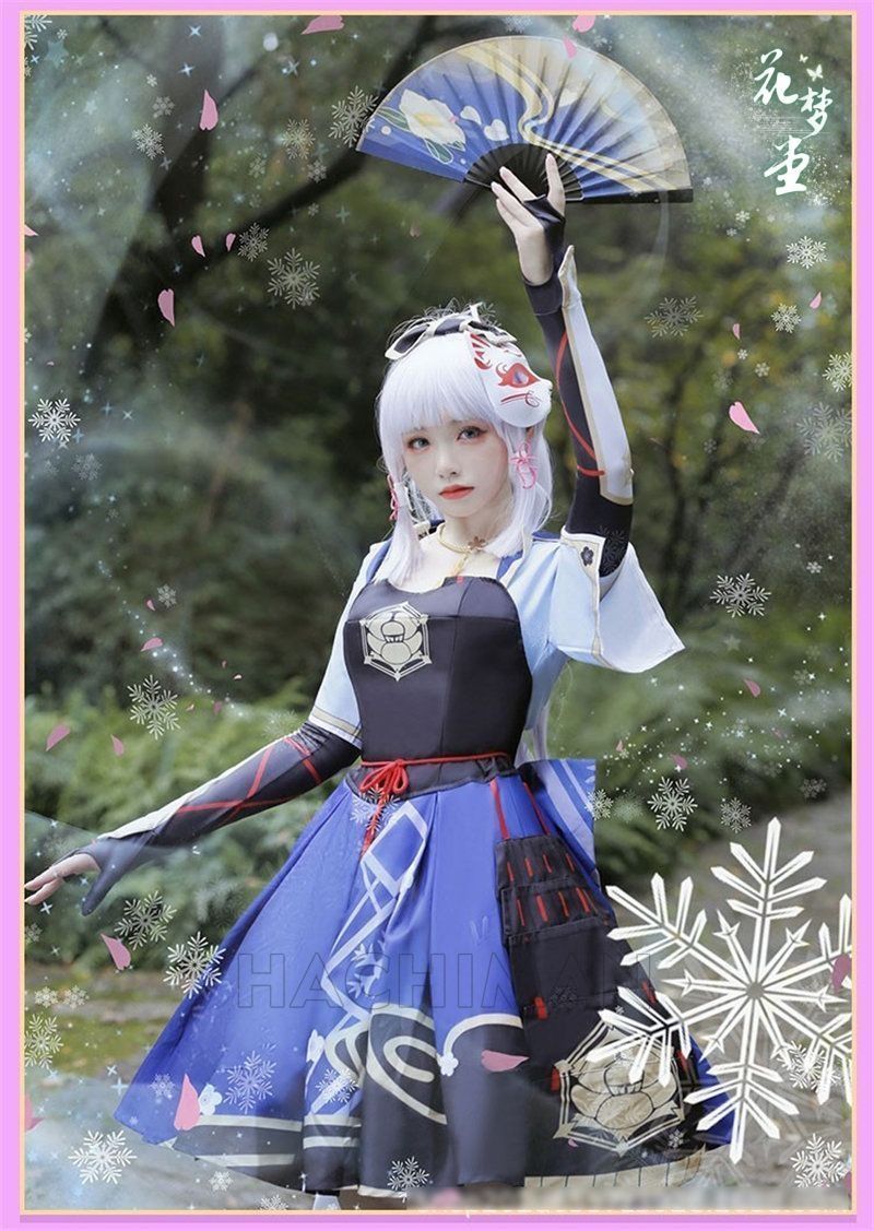 コスプレ衣装