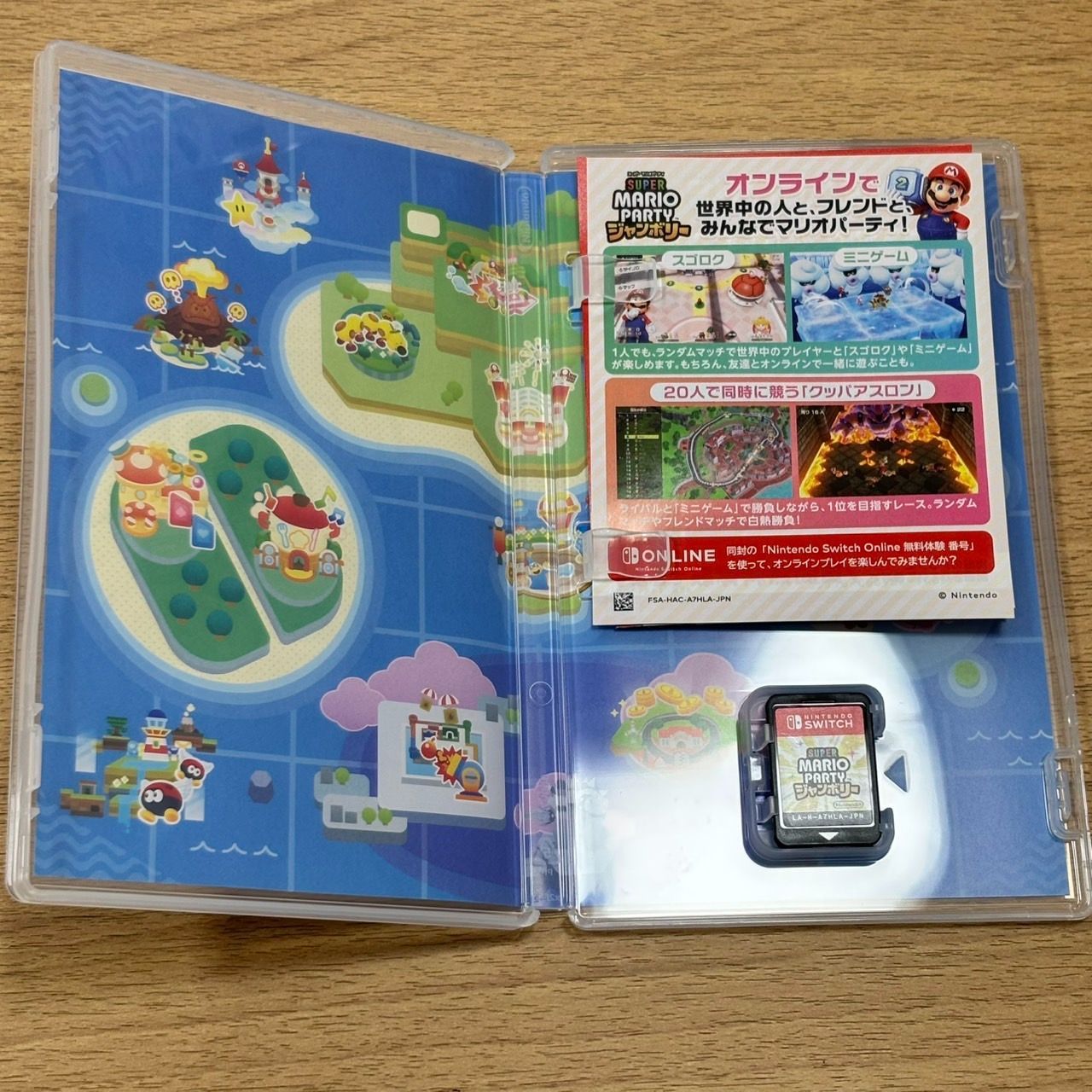 EL5】Nintendo Switch 任天堂 スイッチ ソフト スーパーマリオ