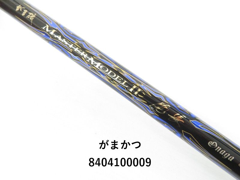 がま磯 マスターモデル 尾長 MH-50 MASTER MODEL IMガイド がま磯マスター