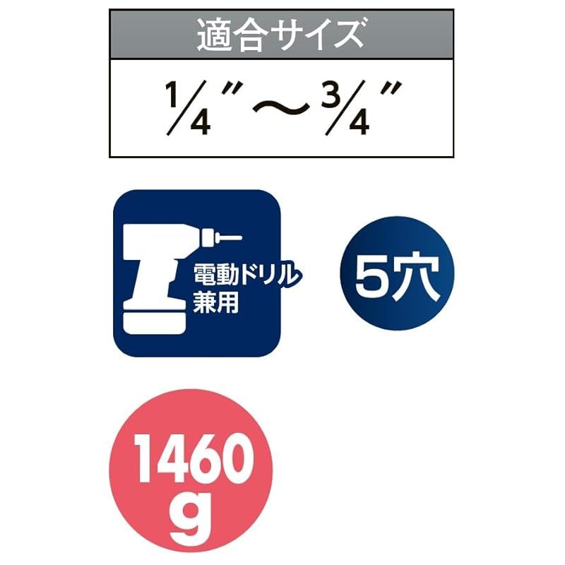 イチネンTASCO TA550DB フ ーツール 電動ドリル兼用タイプ 1