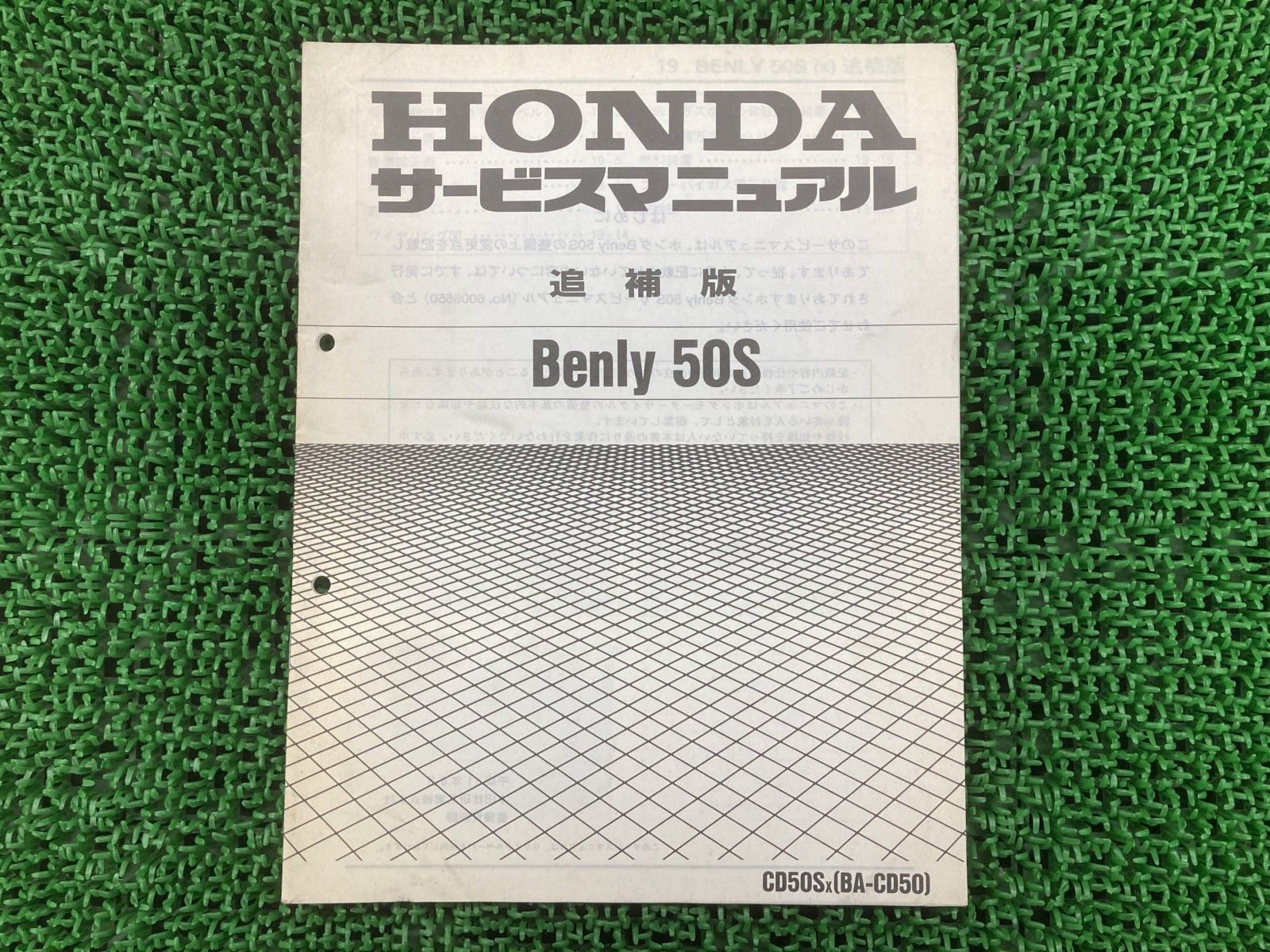 CD この胸のときめきを Oldies But Goodies 松本孝弘 ギター参加 CD この胸のときめきを Oldies But Goodies 松本孝弘 ギター参加