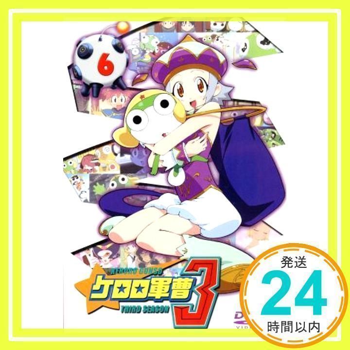 ケロロ軍曹6シーズン 6 [DVD] Amazon.co.jp: ケロロ軍曹6シーズン 6 [DVD] : 渡辺久美子, 小桜