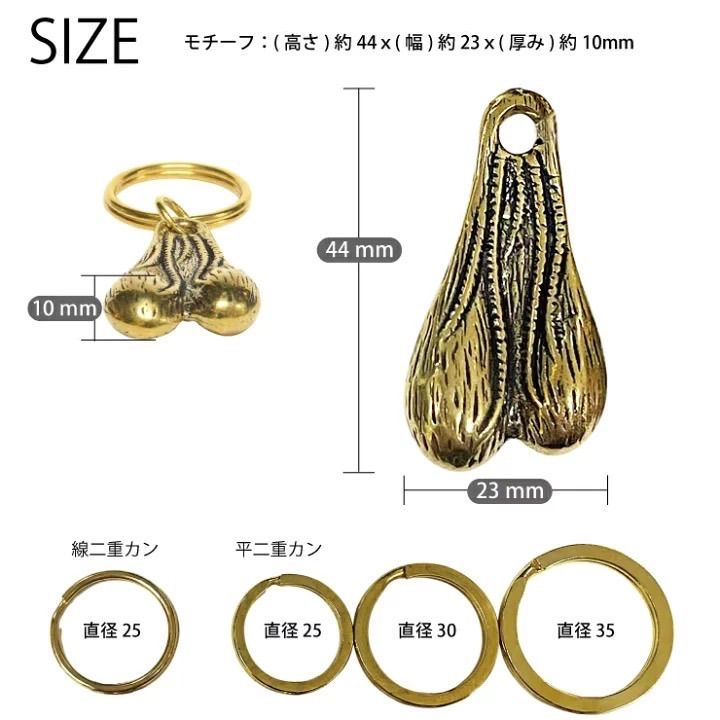 1個 BULLS BALL ブルズボール 牛 睾丸 バンパーナッツ トラック